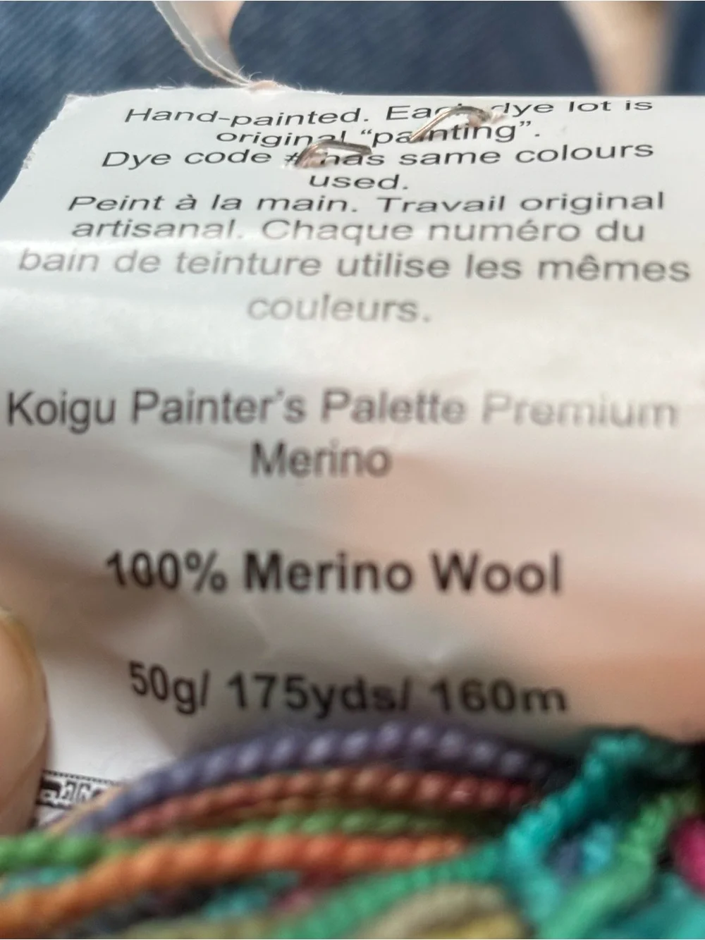 Koigu KPPPM Yarn 100% Merino Wool 175 yds Color Variegated P441-0004 Green Berry